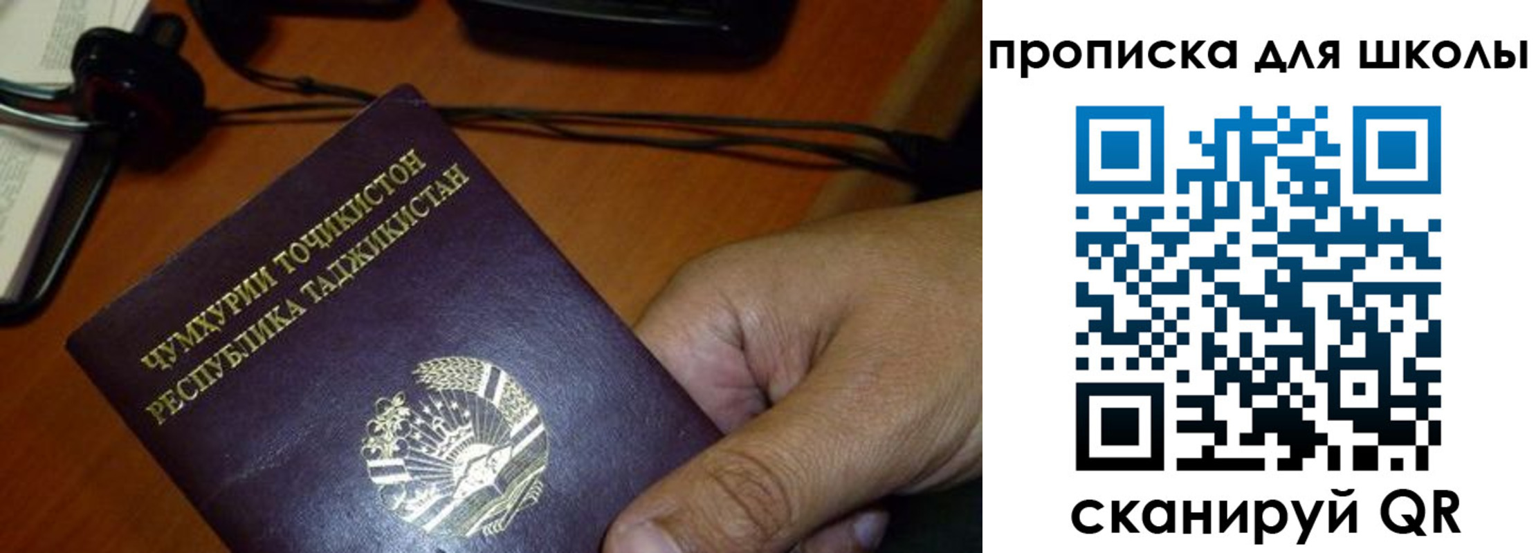 прописка штамп в Калязине