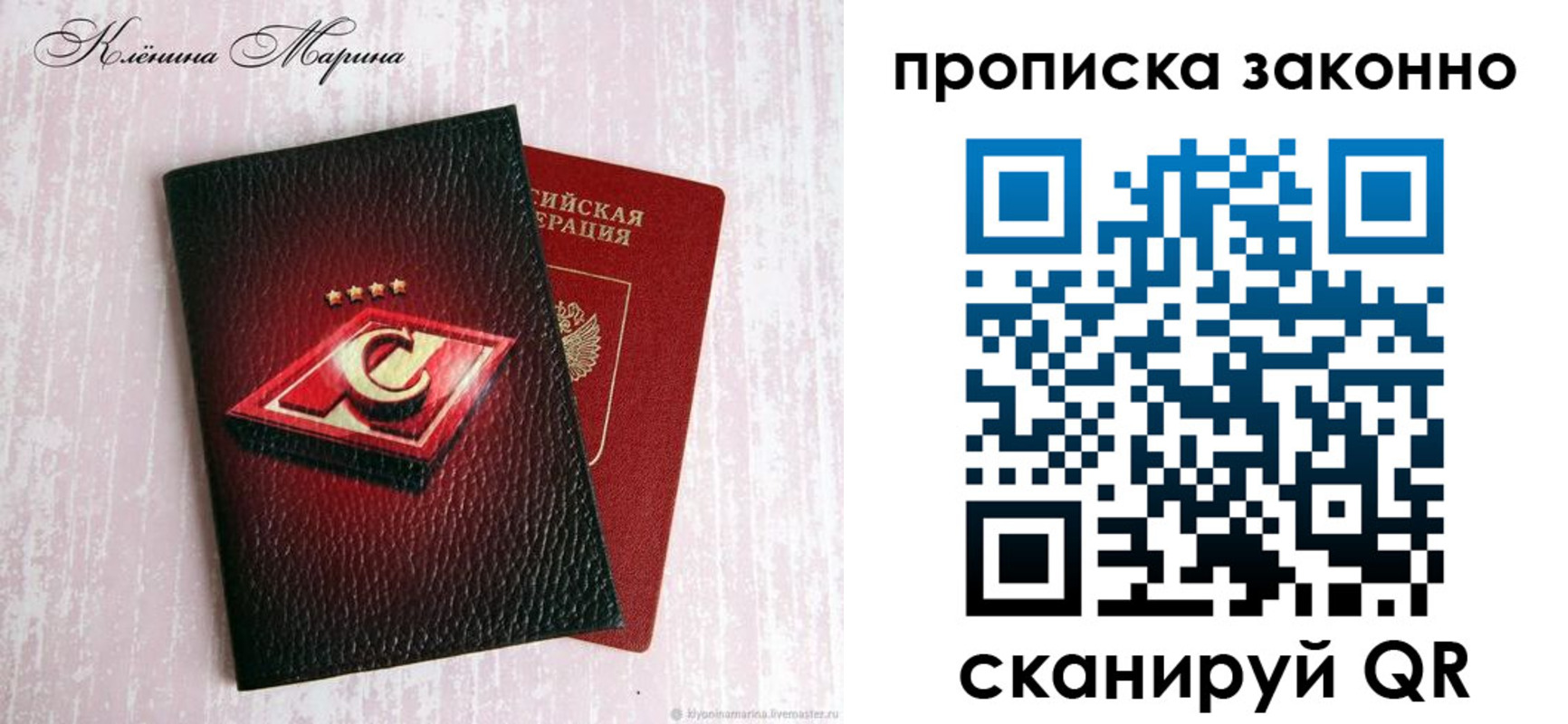 пропишу в квартире в Калязине