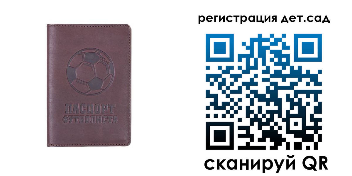 прописка 2025 в Калязине