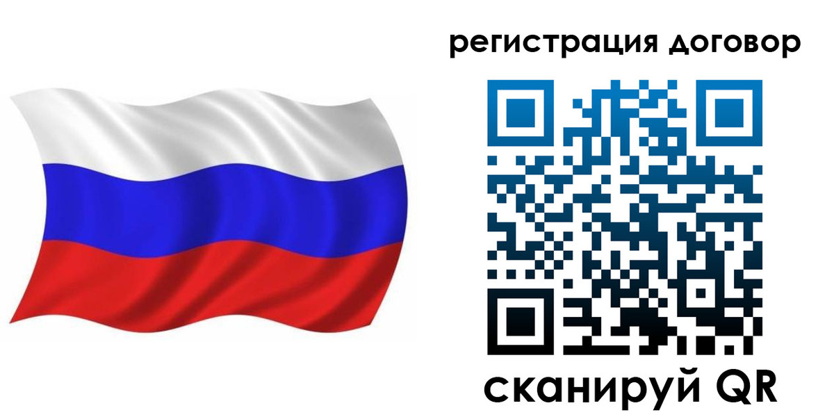 временная регистрация надежно в Калязине
