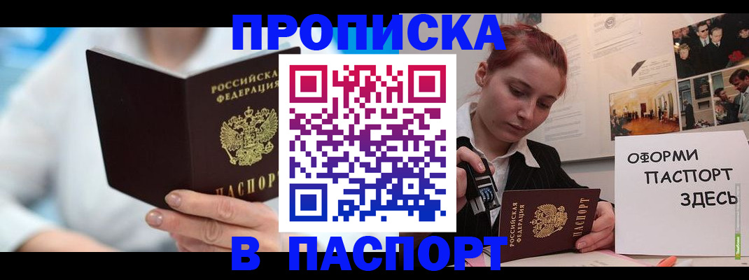 временная регистрация адрес в Калязине