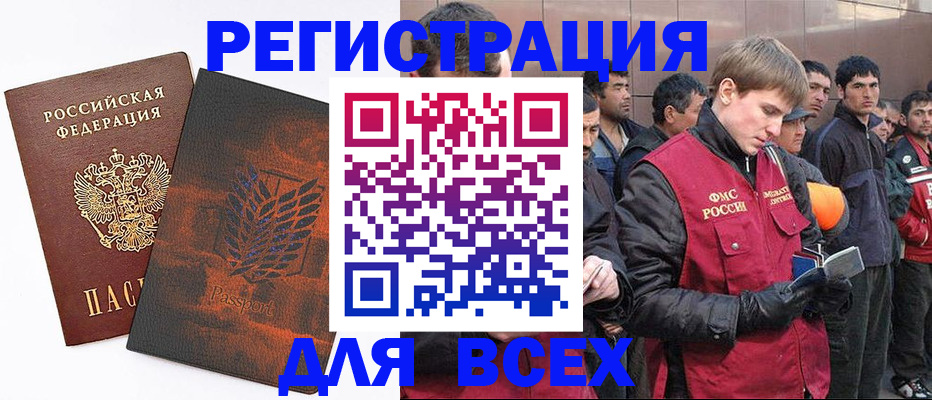 прописка для кредита в Калязине