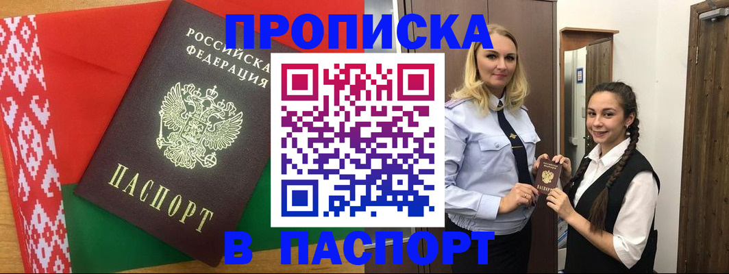 регистрация в Калязине